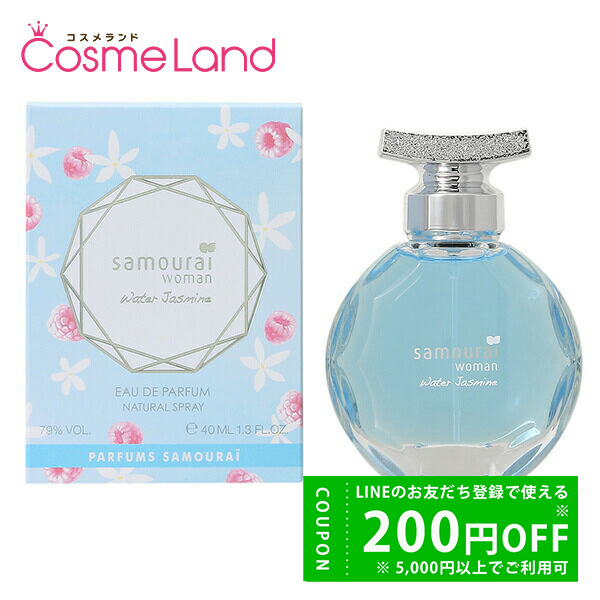 samourai woman アランドロン ALAIN DERON サムライウーマン