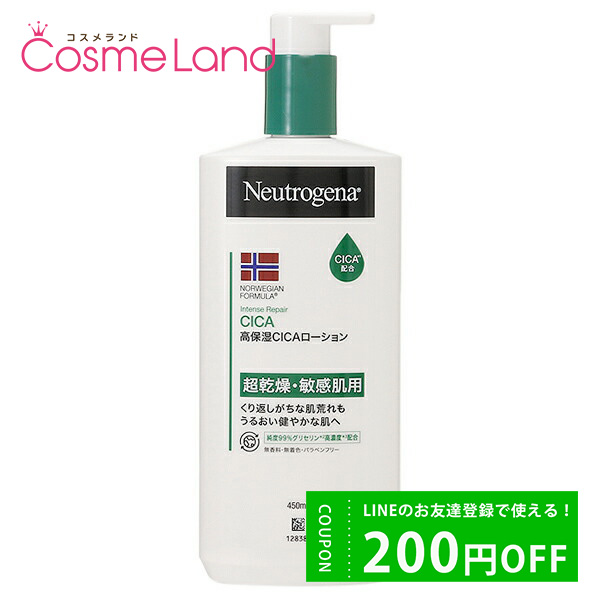 ˥塼ȥ Neutrogena ƥ󥹥ڥ Υ륦եߥ CICA ܥǥޥ른 450mL ܥǥ ߥ륯