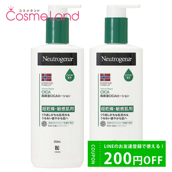 ڥåȡ ˥塼ȥ Neutrogena ƥ󥹥ڥ Υ륦եߥ CICA ܥǥޥ른 250mL 2ĥå ܥǥ