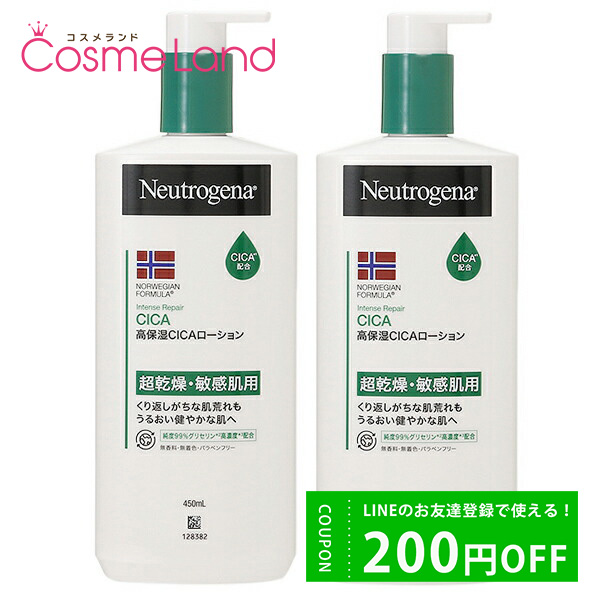 ڥåȡ ˥塼ȥ Neutrogena ƥ󥹥ڥ Υ륦եߥ CICA ܥǥޥ른 450mL 2ĥå ܥǥ cb11