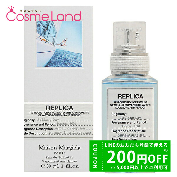 Maison Margiela（メゾンマルジェラ） メゾン マルジェラ レプリカ