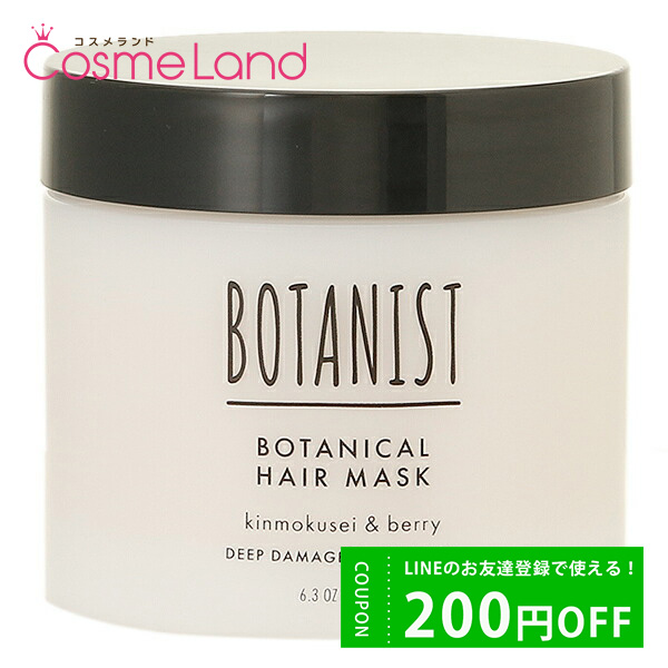 ܥ˥ BOTANIST ܥ˥إޥ ǥץ᡼ڥС 180g