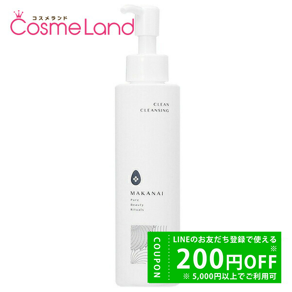 ミキモトコスメティックス ムーンパール クレンジングクリーム2本セット ミキモト コスメティックスムーンパール,ムーンパール クレンジング