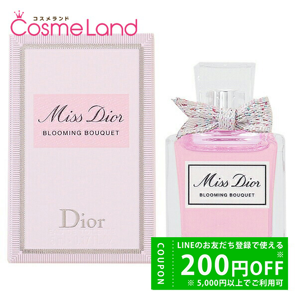 Miss Dior クリスチャンディオール Christian ミス ディオール