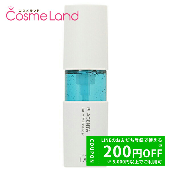A[x{ unlabel LAB PLGbZX 50mL
