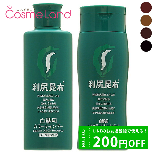 ڥåȡ ԥ塼 PYURU 顼ס 200mL + إ顼ȥ꡼ȥ 200g cb11