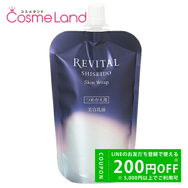 資生堂 リバイタル REVITAL スキンラップ レフィル 80mL 【医薬部外品】 cb11