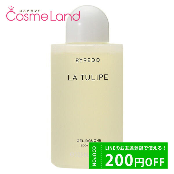 バイレード BYREDO ボディウォッシュ ラ テュリップ (チューリップ) 225mL