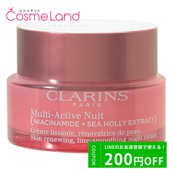  CLARINS Mƥ ʥ ꡼ N 50mL ե꡼ ޥƥ