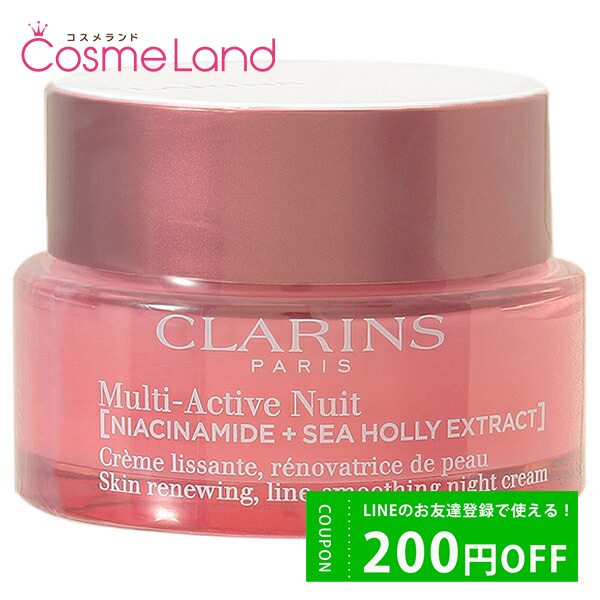  CLARINS Mƥ ʥ ꡼ N ɥ饤 50mL ե꡼ ޥƥ