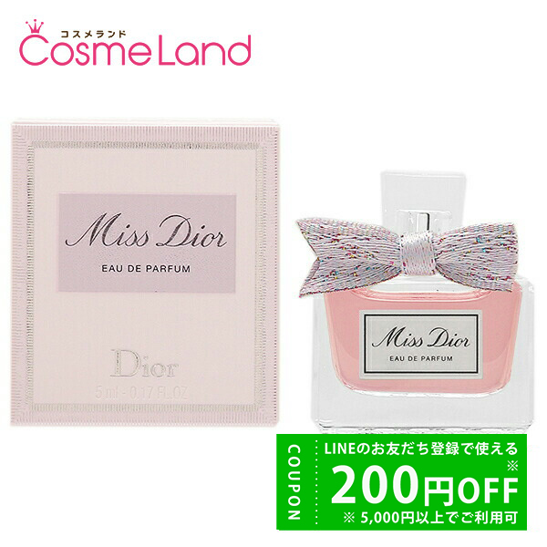Miss Dior クリスチャンディオール Christian ミス ディオール