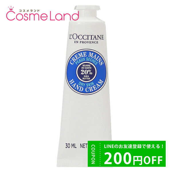  LOCCITANE  ϥɥ꡼ 30mL