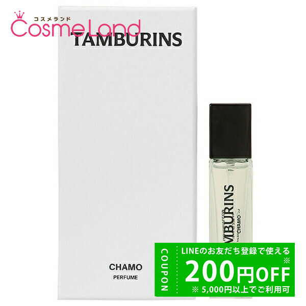 TAMBURINS CHAMO タンバリンズ カモ 香水 50ml パフューム カモ - 50mL | TAMBURINS
