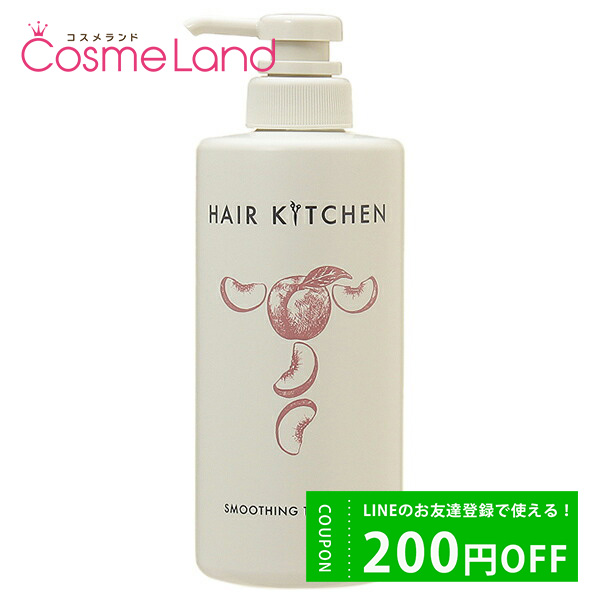 Ʋ إå HAIR KITCHEN ࡼ ȥ꡼ȥ 500g ޤȤޤΤʤȱ