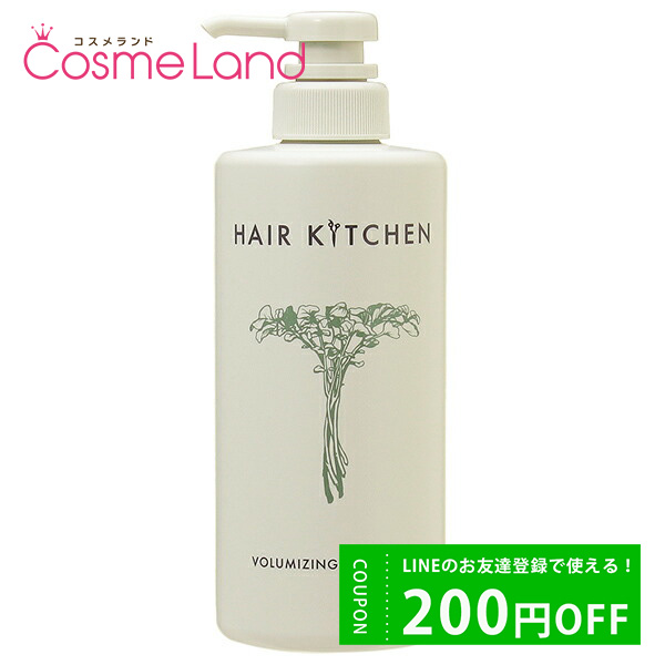 Ʋ إå HAIR KITCHEN ܥ塼ޥ ȥ꡼ȥ 500g ܥ塼Τʤȱ