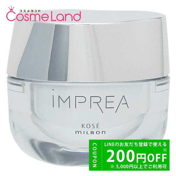 iMPREA（インプレア） クリーム 30g フェイスクリーム : コスメランド