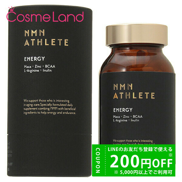 正規品】 NMN ATHLETE ENERGY (エヌエムエヌ アスリート 正規品】 NMN ATHLETE ENERGY (エヌエムエヌ アスリート