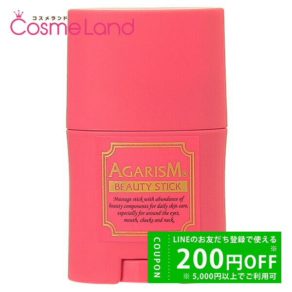 NU SKIN（ニュースキン） 【セット】ニュースキン リジューベネイ