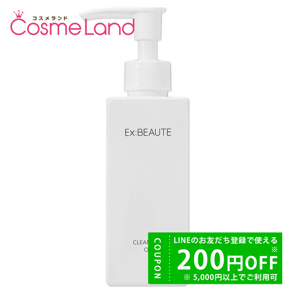 cocone ココネ ヘアエッセンスオイル ヘアオイル モイスト 4本 ココネ cocone ヘアエッセンスオイル モイスト 100mL ヘアオイル