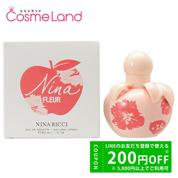 香水ニナリッチ NINARICCIリッチ クラブ オードトワレ EDT100ml 香水 ニナリッチ NINARICCI リッチクラブオードトワレ EDT100ml