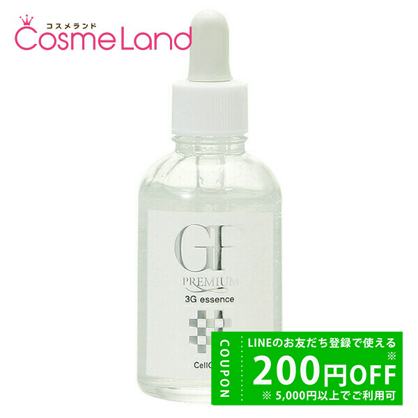 セルケア Cell Care GFプレミアム 3Gエッセンス 60g 美容液[ゆうパケOK]