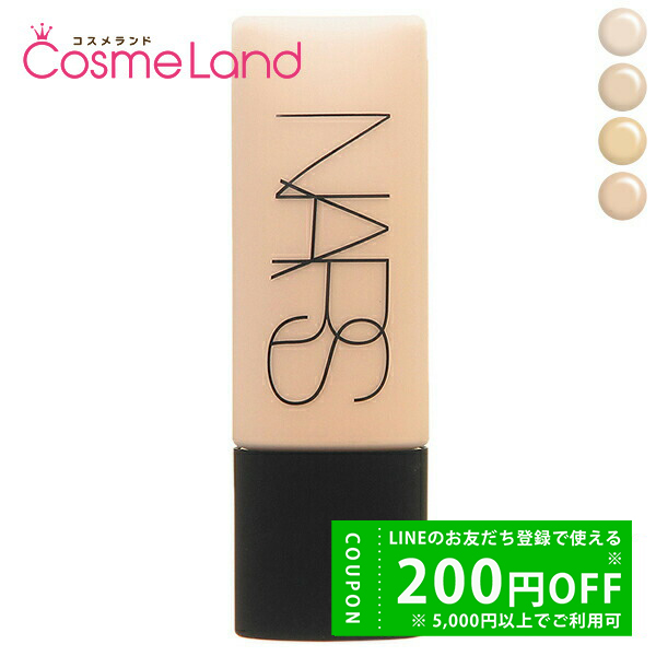 ナーズ NARS ソフトマットコンプリート ファンデーション 45mL