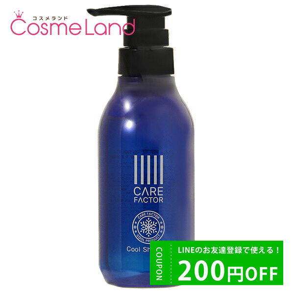 ȥͥ㡼 Artnature ե CARE FACTOR 륷ס 270mL pt10