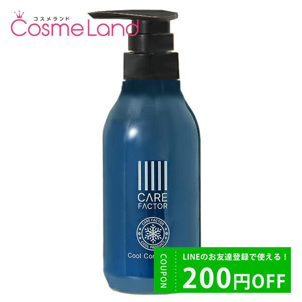 ȥͥ㡼 Artnature ե CARE FACTOR 륳ǥʡ 270mL