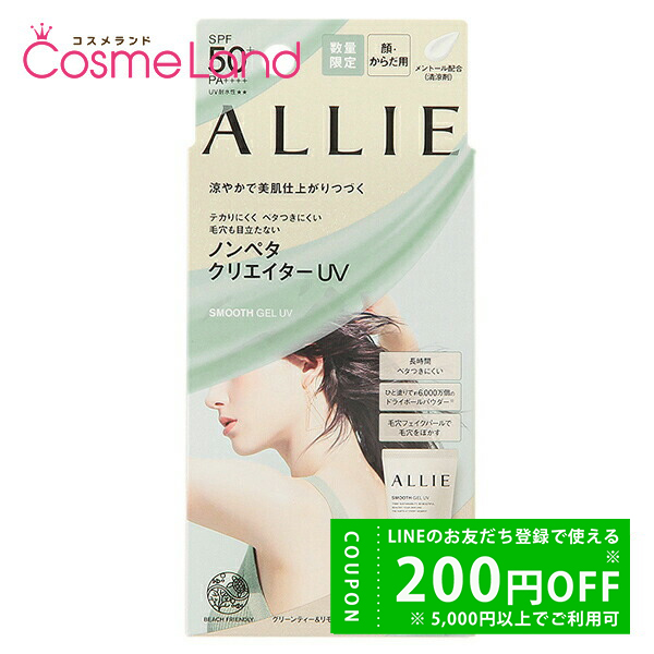 CHRISTINA クリスティーナ イラストリアス デイクリーム SPF50 50mL