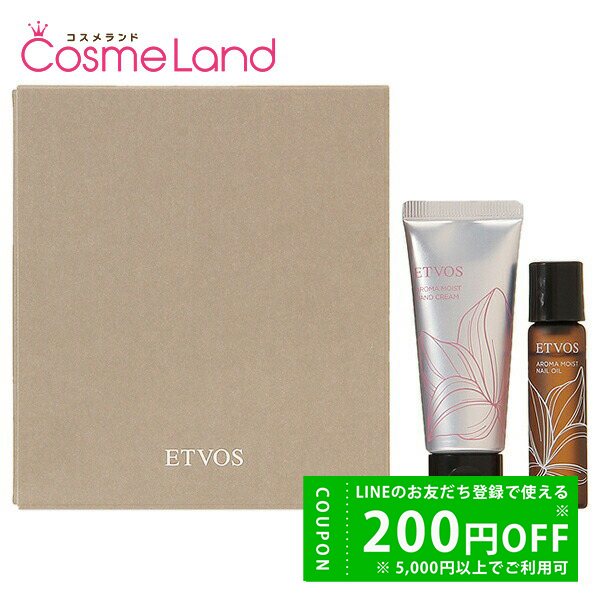 �G�g���H�X ETVOS �A���}���C�X�g�n���h�P�A�Z�b�g