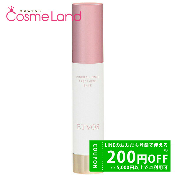 LANCOME（ランコム） LANCOME UV エクスペール トーン アップ ローズ N