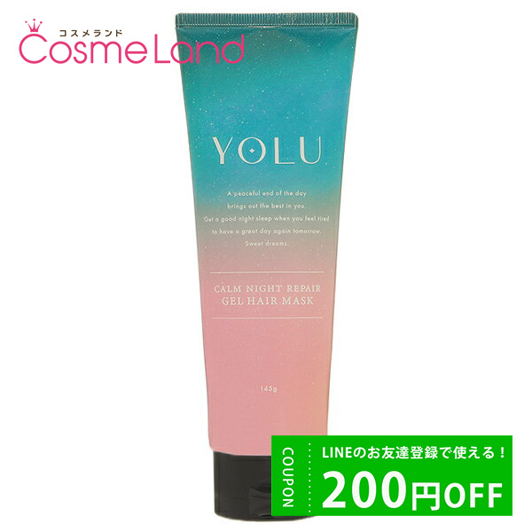  YOLU ٥ ʥȥڥإޥ 145g