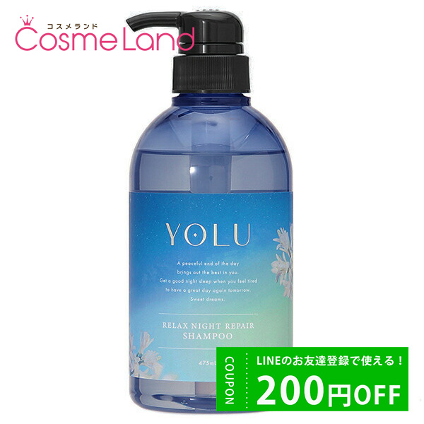  YOLU ٥ åʥȥڥס 475mL