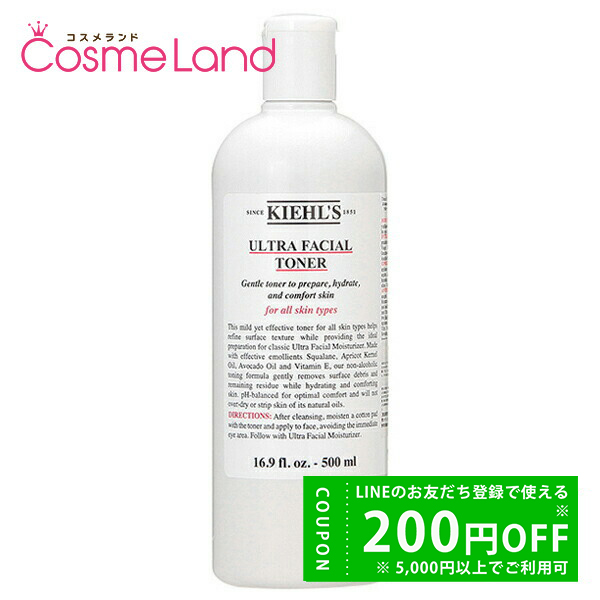 キールズ Kiehl