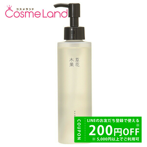 CHRISTINA（クリスティーナ） アンストレス ジェントル クレンジング