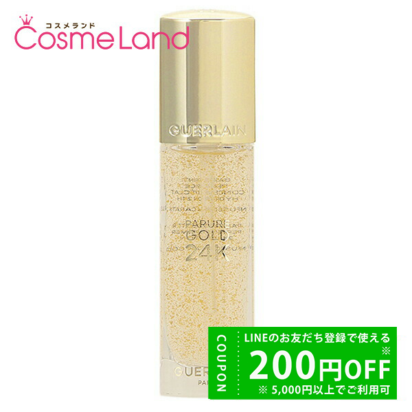 ゲラン GUERLAIN パリュール ゴールド 24K プライマー 35mL 化粧