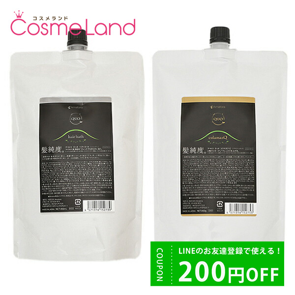 ڥåȡ ޥȥ  QUO إХ H 850mL + ޥ C 850g