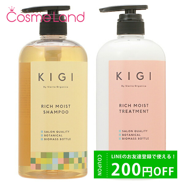 ڥåȡ  Х  ˥ KIGI By Sierra Organica å⥤ BIGå (ס 1000mL + ȥ꡼ȥ 1000g)