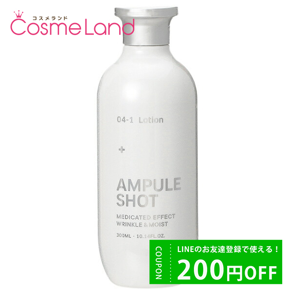 ܥȥ ץ륷å AMPULE SHOT  եȥ󥯥⥤  300mL ѿ  ڰʡ cb11