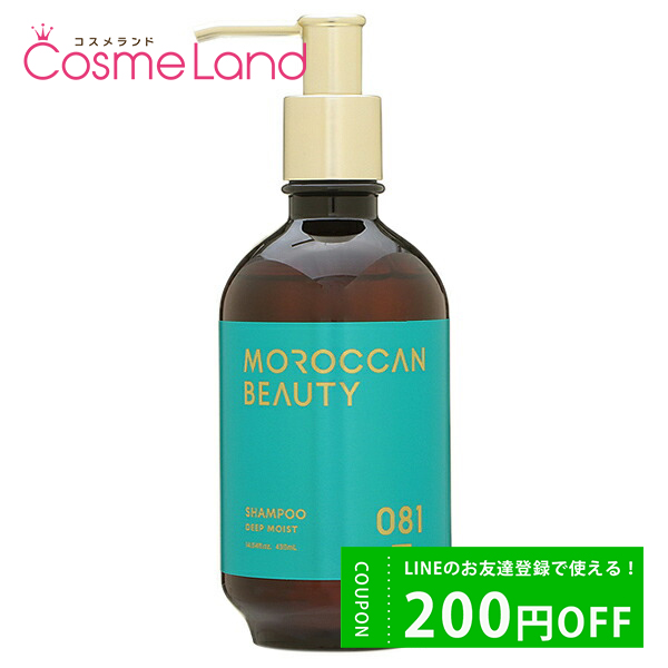 ܥȥ åӥ塼ƥ MOROCCAN BEAUTY ǥץ⥤ ס 430mL ס