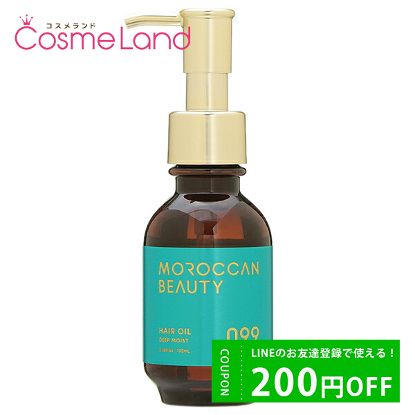 ܥȥ åӥ塼ƥ MOROCCAN BEAUTY ǥץ⥤ إ 100mL ȥХȥ꡼ȥ