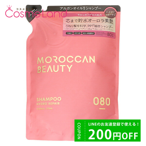 ܥȥ åӥ塼ƥ MOROCCAN BEAUTY ϥɥڥ ס ͤؤ 370mL ס