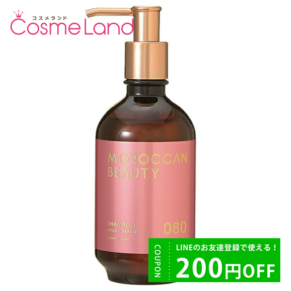 ܥȥ åӥ塼ƥ MOROCCAN BEAUTY ϥɥڥ ס 430mL ס pt10