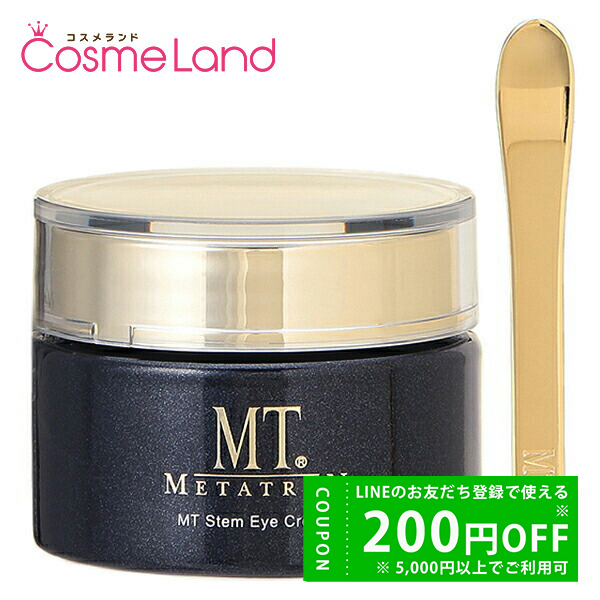 MT ステムアイクリーム メタトロン MTメタトロン MT メタトロン ステムアイクリーム 20g 目元 口元