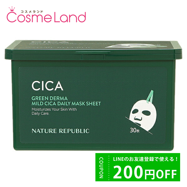 ͥ㡼ѥ֥å NATURE REPUBLIC ꡼CICA ǥ꡼ȥޥ 30 350mL