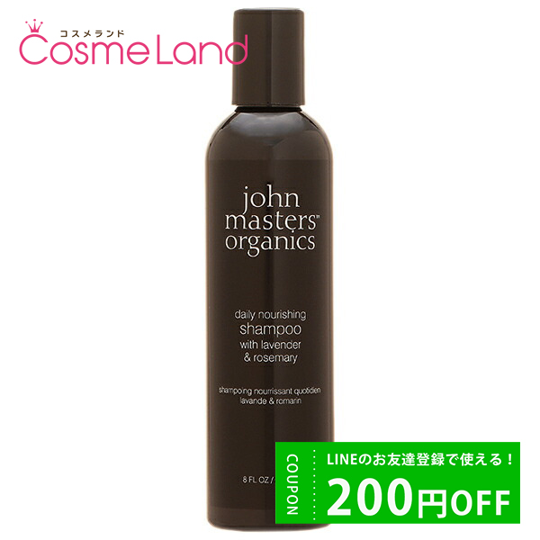 ޥ˥å John Masters Organics L&amp;Rס N (٥&amp;ޥ꡼) 236mL