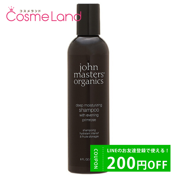 ޥ˥å John Masters Organics ֥˥Pס N (ץ) 236mL