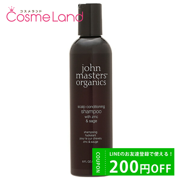 ޥ˥å John Masters Organics Z&amp;Sǥ˥󥰥ס N (&amp;) 236mL