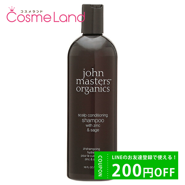 ޥ˥å John Masters Organics Z&amp;Sǥ˥󥰥ס N (&amp;) 473mL