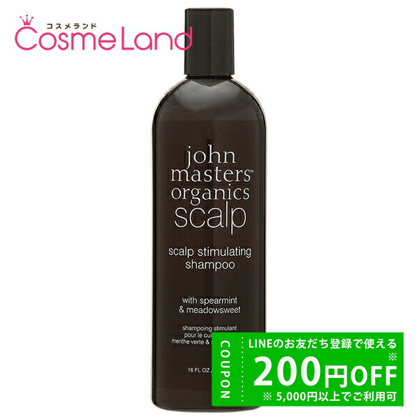 ジョンマスターオーガニック John Masters Organics S&Mスキャルプ